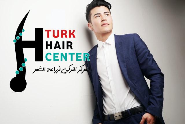 مركز بيوتي هير للتجميل وزراعة الشعر (2)